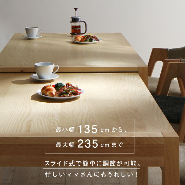 スライド伸縮テーブルダイニング Troyes トロア (4点セット / グレー / グレー　[No.100057556]) 商品説明画像4