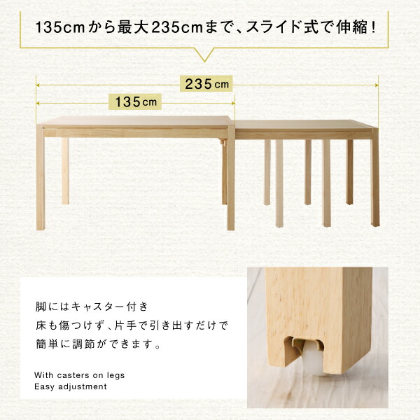スライド伸縮テーブルダイニング Troyes トロア (4点セット / グレー / グレー　[No.100057556]) 商品説明画像5