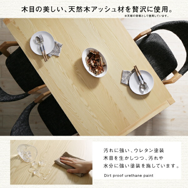 スライド伸縮テーブルダイニング Troyes トロア (4点セット / グレー / グレー　[No.100057556]) 商品説明画像6