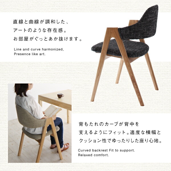 スライド伸縮テーブルダイニング Troyes トロア (4点セット / グレー / グレー　[No.100057556]) 商品説明画像8