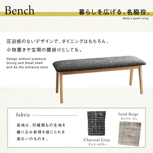 スライド伸縮テーブルダイニング Troyes トロア (4点セット / グレー / グレー　[No.100057556]) 商品説明画像9