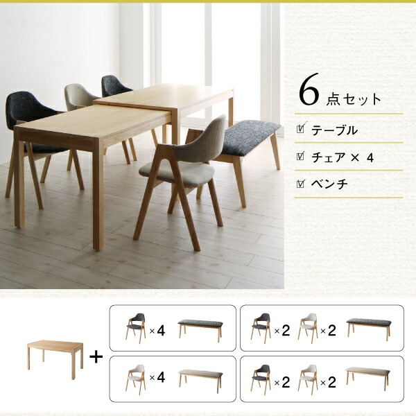 スライド伸縮テーブルダイニング Troyes トロア (4点セット / グレー / グレー　[No.100057556]) 商品説明画像12