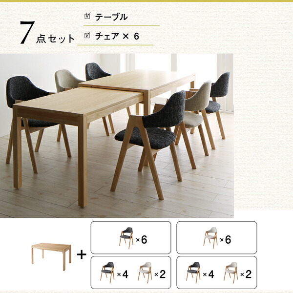 スライド伸縮テーブルダイニング Troyes トロア (4点セット / グレー / グレー　[No.100057556]) 商品説明画像13