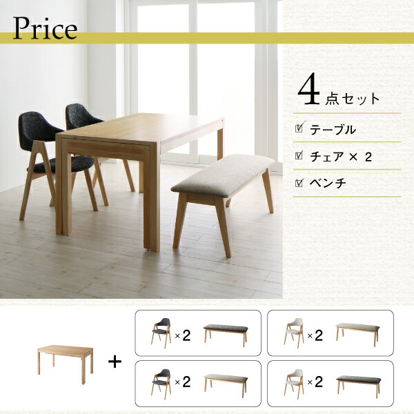 スライド伸縮テーブルダイニング Troyes トロア 商品追加画像11
