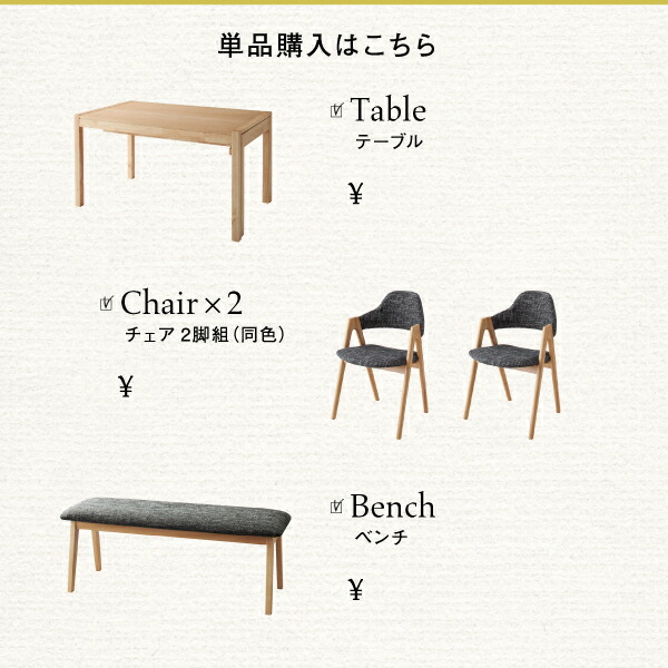 スライド伸縮テーブルダイニング Troyes トロア 商品追加画像15