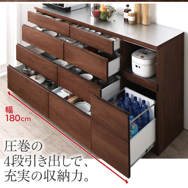 ワイドキッチンカウンター Cherliz シェリーズ 商品説明画像2