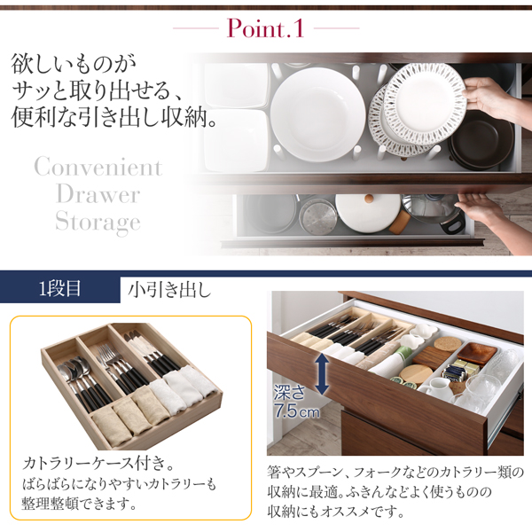 ワイドキッチンカウンター Cherliz シェリーズ 商品説明画像3