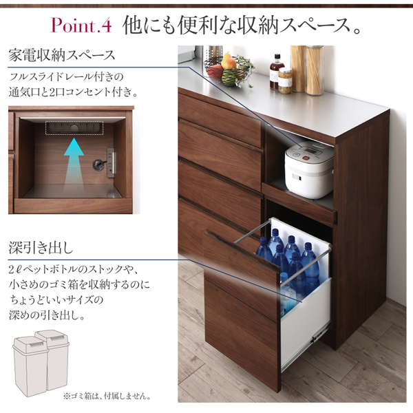 ワイドキッチンカウンター Cherliz シェリーズ 商品説明画像7