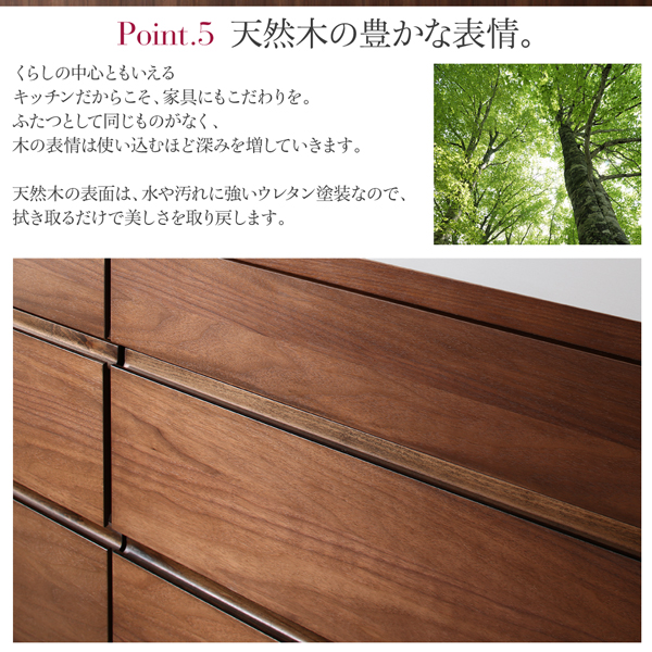 ワイドキッチンカウンター Cherliz シェリーズ 商品説明画像9