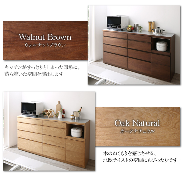 ワイドキッチンカウンター Cherliz シェリーズ 商品説明画像10