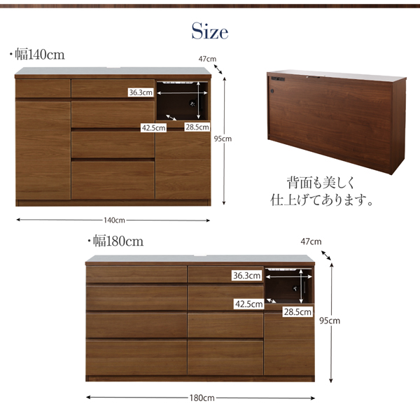 ワイドキッチンカウンター Cherliz シェリーズ 商品説明画像13