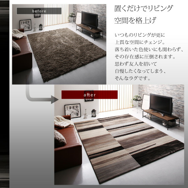 ウィルトン織デザインラグ Fialart フィアラート 商品追加画像6