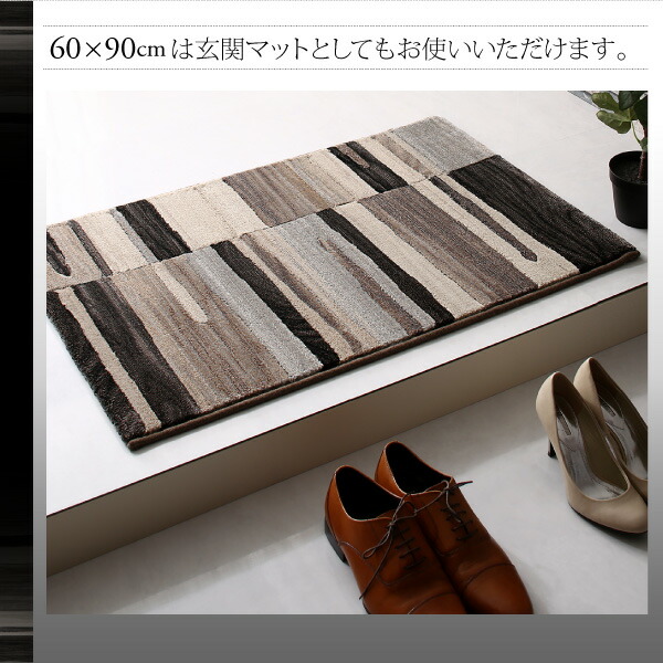 ウィルトン織デザインラグ Fialart フィアラート 商品追加画像13