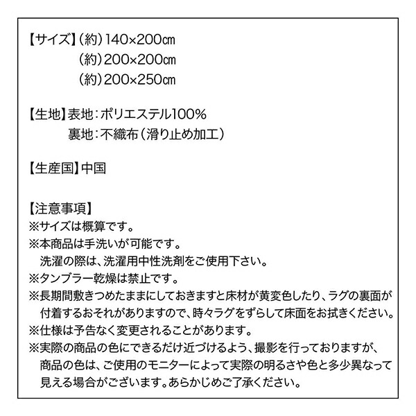 クラシック調デザインラグ Glaseflare グラッセフレアー 商品追加画像17