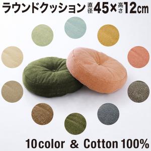デニム調パッチワークデザインラグ Diart ディアート 商品追加画像1