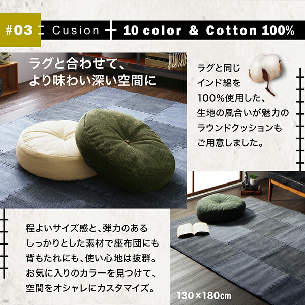 デニム調パッチワークデザインラグ Diart ディアート 商品追加画像10
