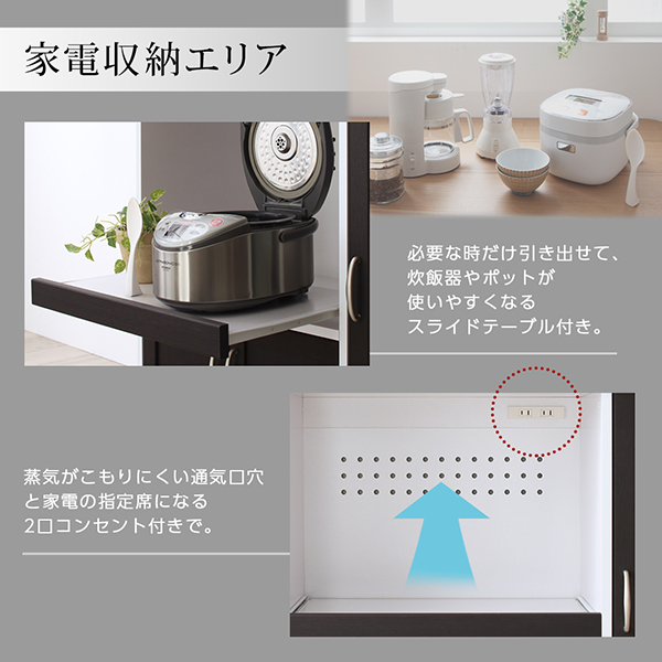 キッチン収納シリーズ Croire クロワール レンジ台（幅88・高さ82.4・奥行39.8） 商品説明画像4