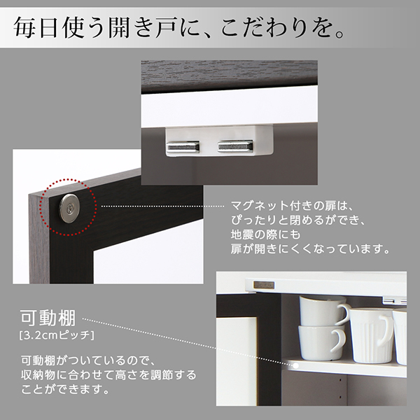キッチン収納シリーズ Croire クロワール レンジ台（幅88・高さ82.4・奥行39.8） 商品説明画像6