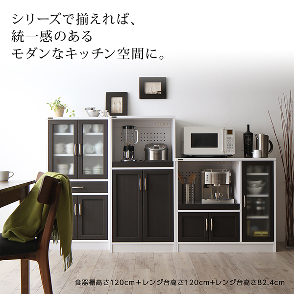 キッチン収納シリーズ Croire クロワール レンジ台（幅88・高さ82.4・奥行39.8） 商品説明画像7
