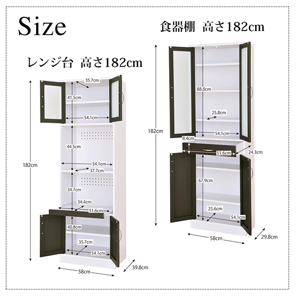 キッチン収納シリーズ Croire クロワール レンジ台（幅88・高さ82.4・奥行39.8） 商品説明画像11