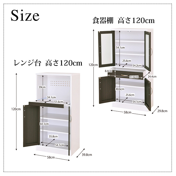キッチン収納シリーズ Croire クロワール レンジ台（幅88・高さ82.4・奥行39.8） 商品説明画像12