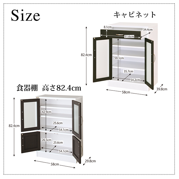キッチン収納シリーズ Croire クロワール レンジ台（幅88・高さ82.4・奥行39.8） 商品説明画像13