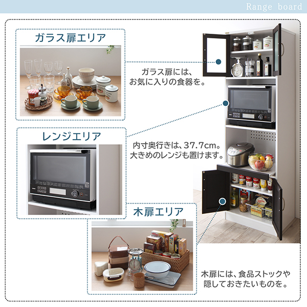 キッチン収納シリーズ Croire クロワール レンジ台（幅58・高さ182・奥行39.8） 商品説明画像5