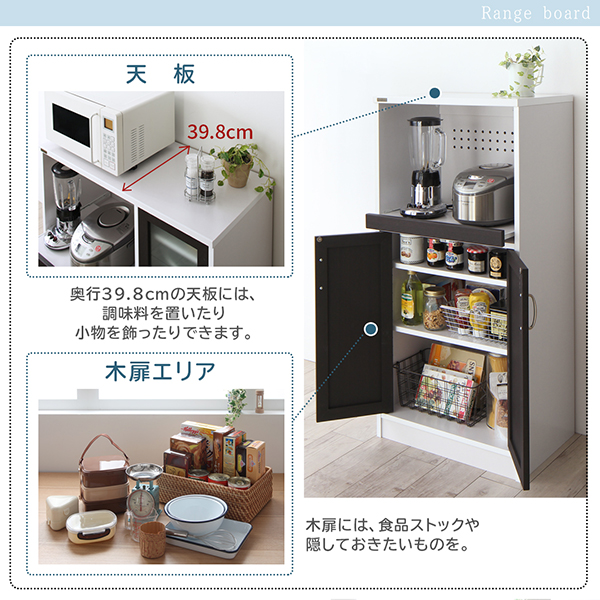 キッチン収納シリーズ Croire クロワール レンジ台（幅58・高さ120・奥行39.8） 商品説明画像5