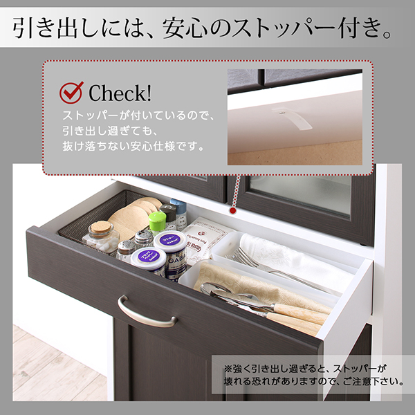 キッチン収納シリーズ Croire クロワール キャビネット（幅58・高さ82.4・奥行39.8） 商品説明画像5