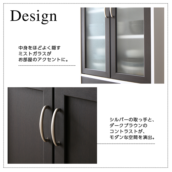 キッチン収納シリーズ Croire クロワール キャビネット（幅58・高さ82.4・奥行39.8） 商品説明画像7