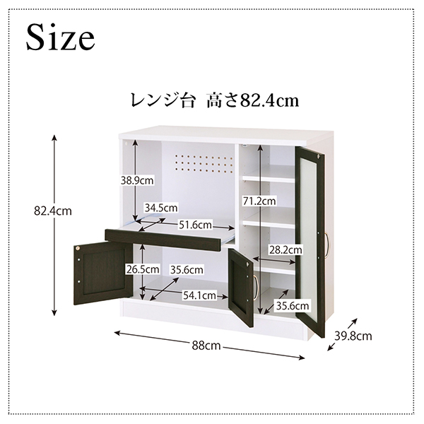 キッチン収納シリーズ Croire クロワール キャビネット（幅58・高さ82.4・奥行39.8） 商品説明画像10