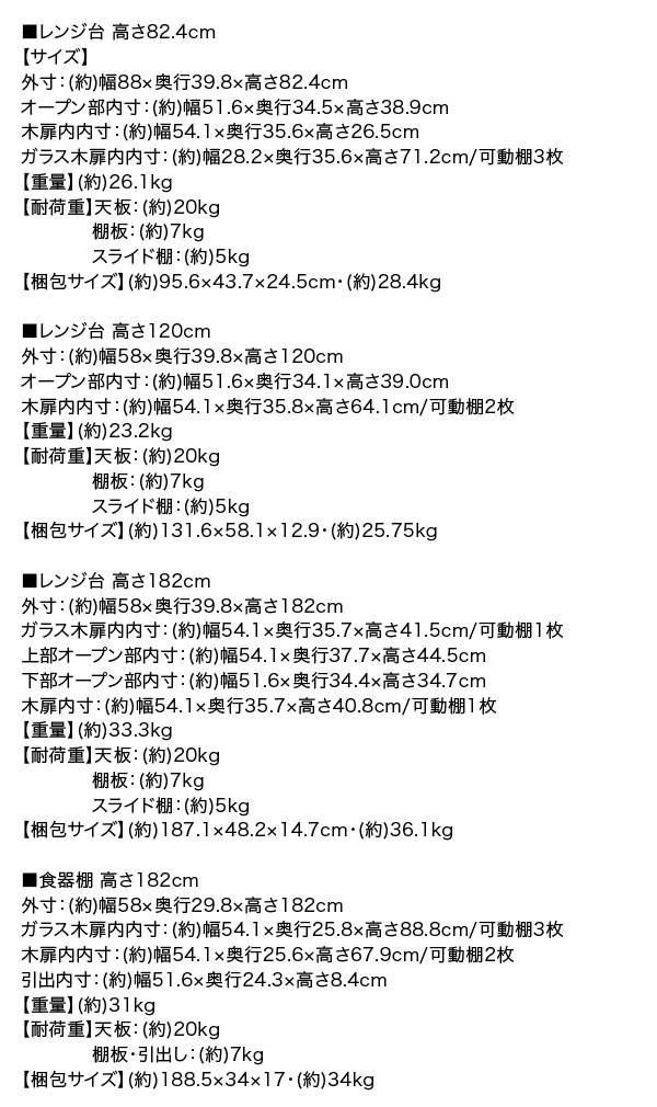 キッチン収納シリーズ Croire クロワール キャビネット（幅58・高さ82.4・奥行39.8） 商品説明画像14