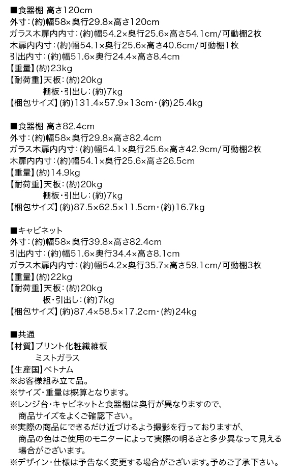 キッチン収納シリーズ Croire クロワール キャビネット（幅58・高さ82.4・奥行39.8） 商品説明画像15
