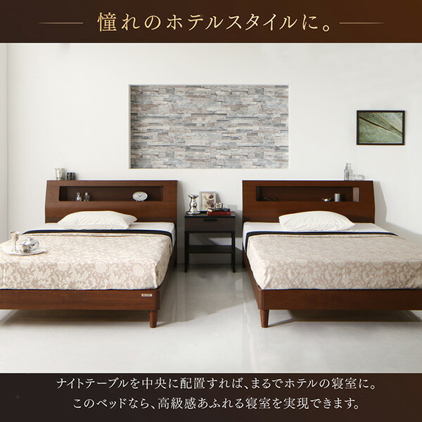 高級ウォルナット材ツインベッド Fidelio フィデリオ 商品追加画像5