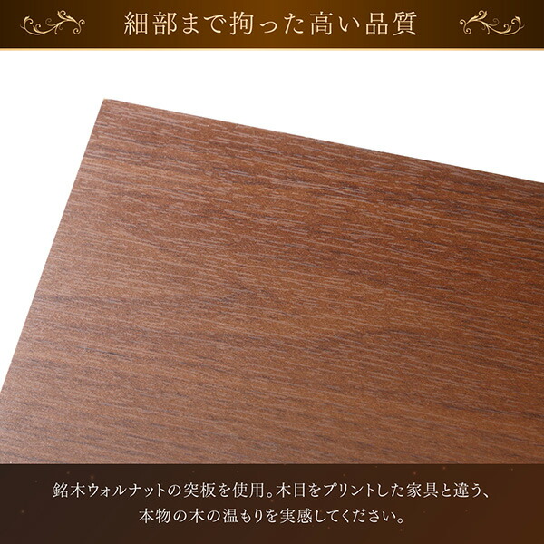 高級ウォルナット材ツインベッド Fidelio フィデリオ 商品追加画像10