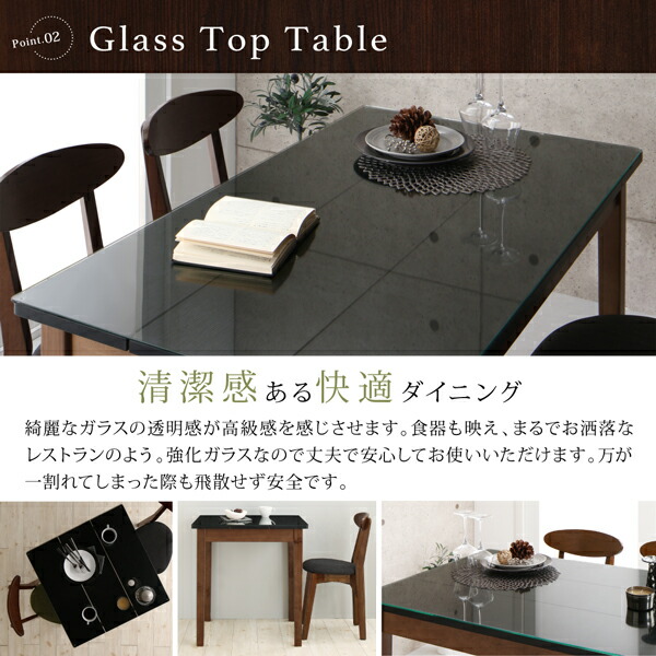 ガラスと木の異素材MIXモダンデザインダイニング Glassik グラシック 商品画像6