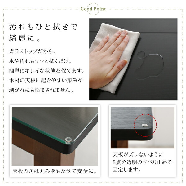 ガラスと木の異素材MIXモダンデザインダイニング Glassik グラシック 商品説明画像7
