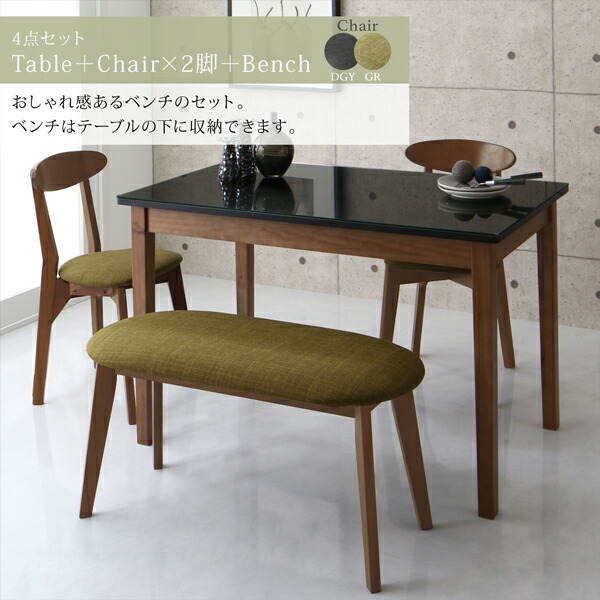 ガラスと木の異素材MIXモダンデザインダイニング Glassik グラシック 商品説明画像15