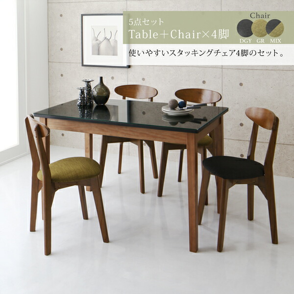 ガラスと木の異素材MIXモダンデザインダイニング Glassik グラシック 商品説明画像16