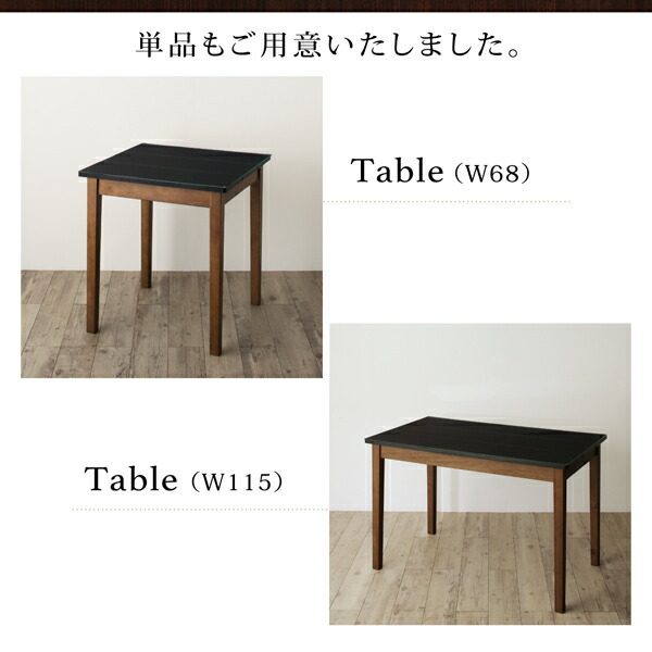 ガラスと木の異素材MIXモダンデザインダイニング Glassik グラシック 商品説明画像17