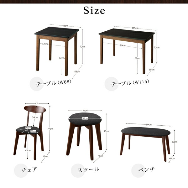 ガラスと木の異素材MIXモダンデザインダイニング Glassik グラシック 商品説明画像19