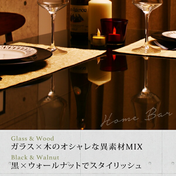 ガラスと木の異素材MIXモダンデザインダイニング Glassik グラシック 商品追加画像3