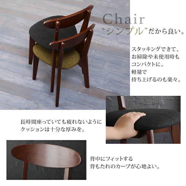 ガラスと木の異素材MIXモダンデザインダイニング Glassik グラシック 商品追加画像10