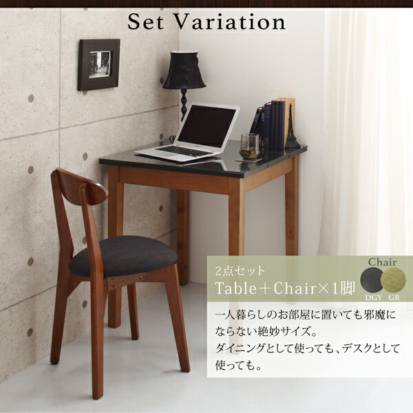 ガラスと木の異素材MIXモダンデザインダイニング Glassik グラシック 商品追加画像13