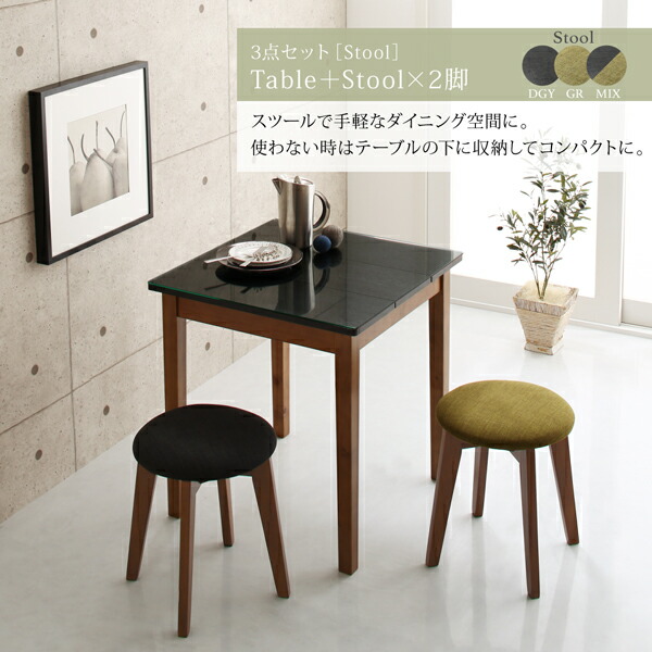 ガラスと木の異素材MIXモダンデザインダイニング Glassik グラシック 商品追加画像14