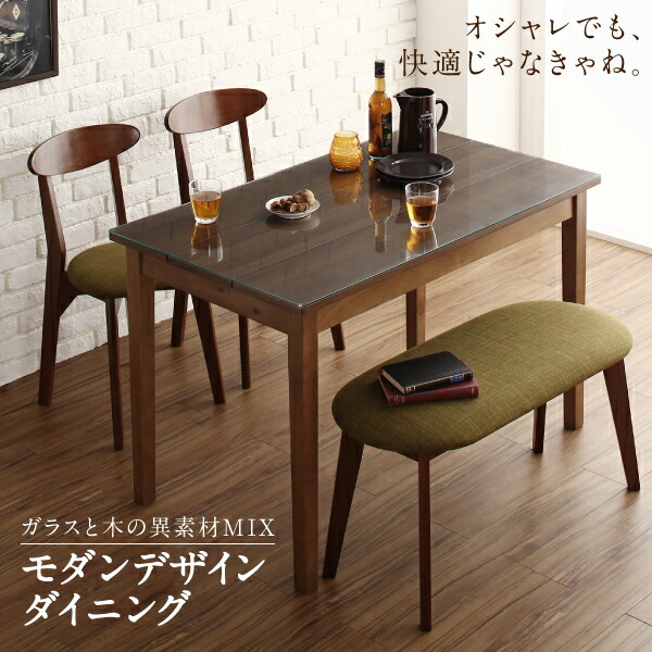 ガラスと木の異素材MIXモダンデザインダイニング Wiegel ヴィーゲル 商品説明画像1