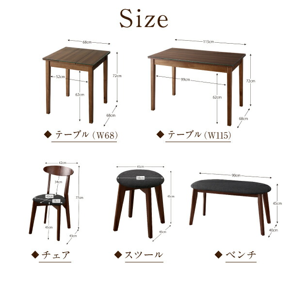 ガラスと木の異素材MIXモダンデザインダイニング Wiegel ヴィーゲル 商品説明画像20