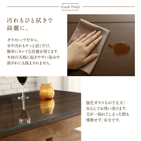 ガラスと木の異素材MIXモダンデザインダイニング Wiegel ヴィーゲル 商品追加画像6