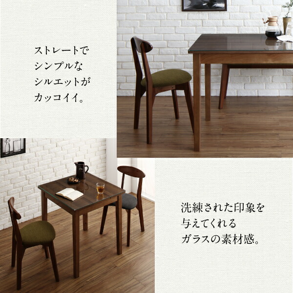 ガラスと木の異素材MIXモダンデザインダイニング Wiegel ヴィーゲル 商品追加画像9