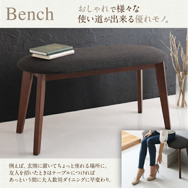 ガラスと木の異素材MIXモダンデザインダイニング Wiegel ヴィーゲル 商品追加画像12